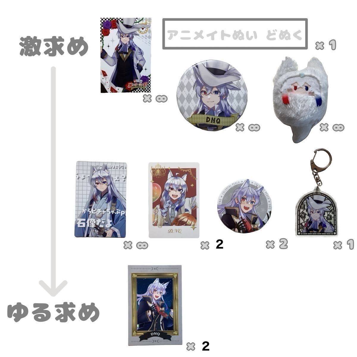 HANA ボディメンテトレカ ホログラム YURI ユリ｜Yahoo!フリマ（旧