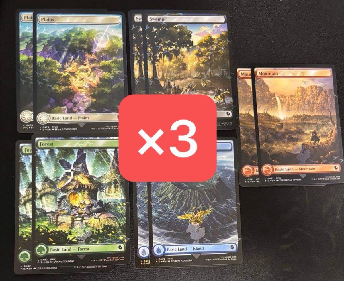 即日発送 平地32枚 MTG土地 チョコボ・トラックfoil チョコボバンドル