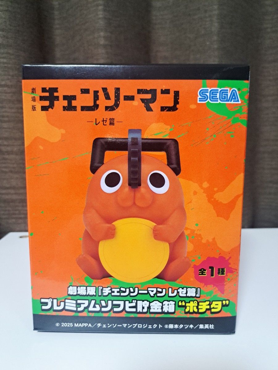 劇場版 チェンソーマン レゼ篇 プレミアムソフビ貯金箱 ポチタ｜Yahoo