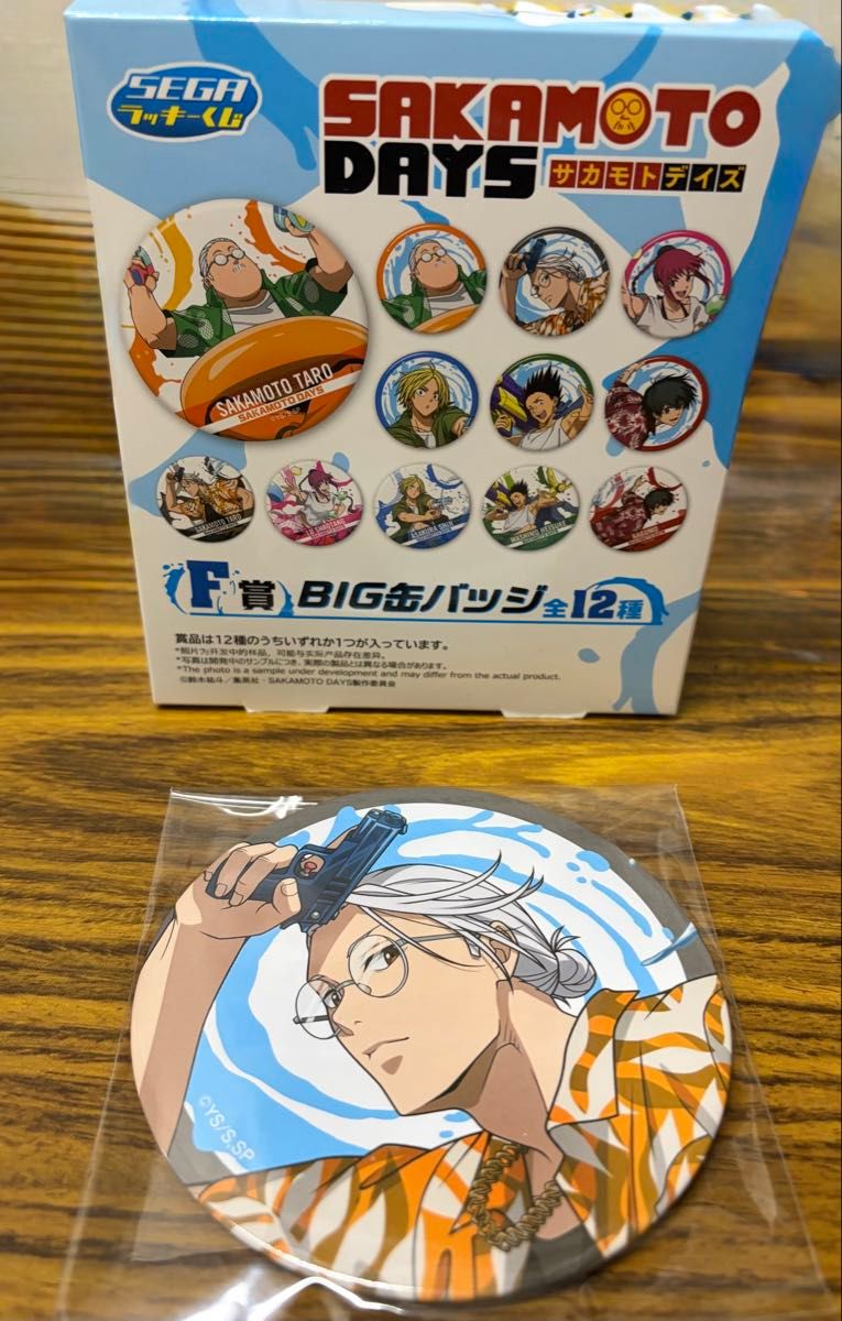 SAKAMOTO DAYS サカモトデイズ F賞 BIG缶バッジ 坂本太郎｜Yahoo