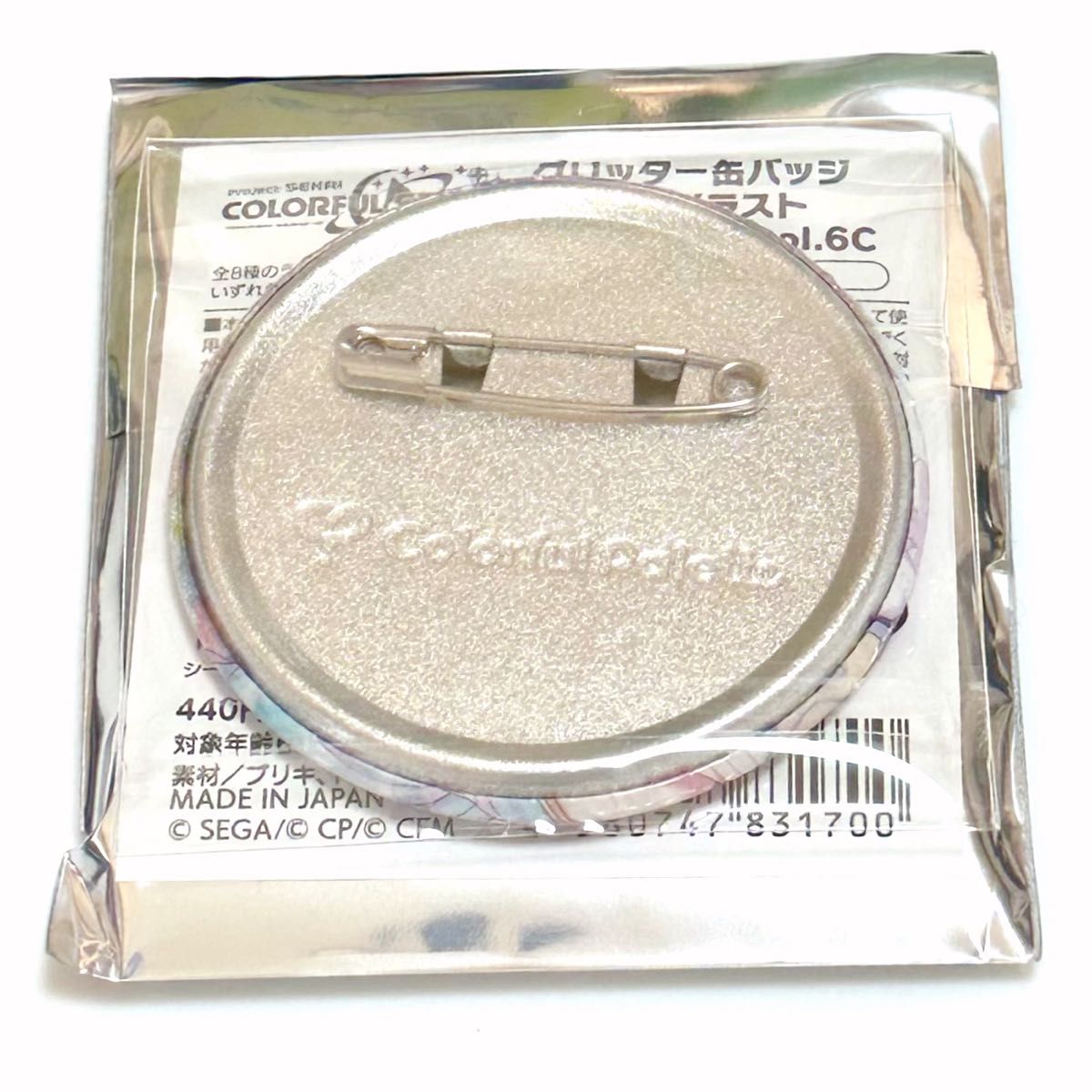 天馬司】プロセカ グリッター缶バッジ 6C｜Yahoo!フリマ（旧PayPayフリマ）