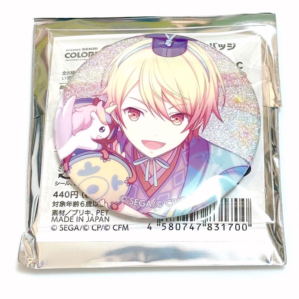 天馬司】プロセカ グリッター缶バッジ 6C｜Yahoo!フリマ（旧PayPayフリマ）