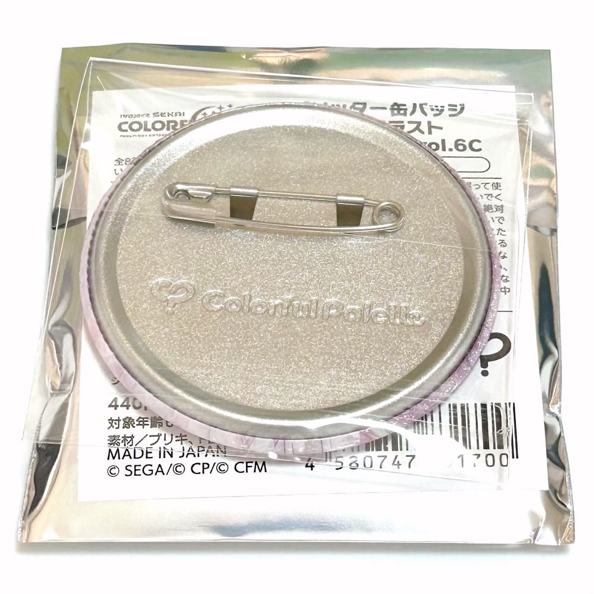 宵崎奏】プロセカ グリッター缶バッジ 6C｜Yahoo!フリマ（旧PayPayフリマ）