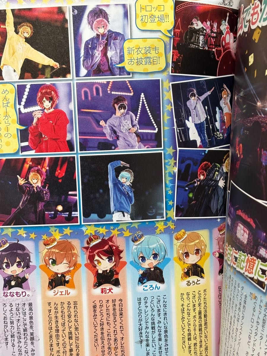 2冊セット すとろべりーめもりーvol 3 vol 5 すとぷり ファンブック