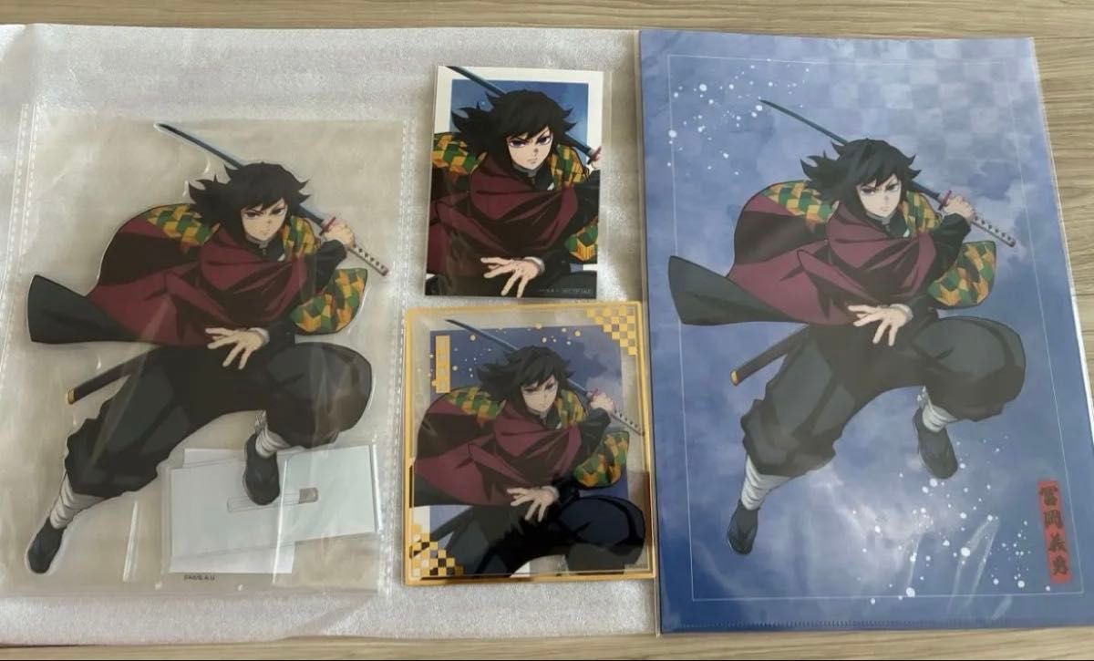 鬼滅の刃 アニプレックスオンラインくじ 冨岡義勇 4点セット｜Yahoo