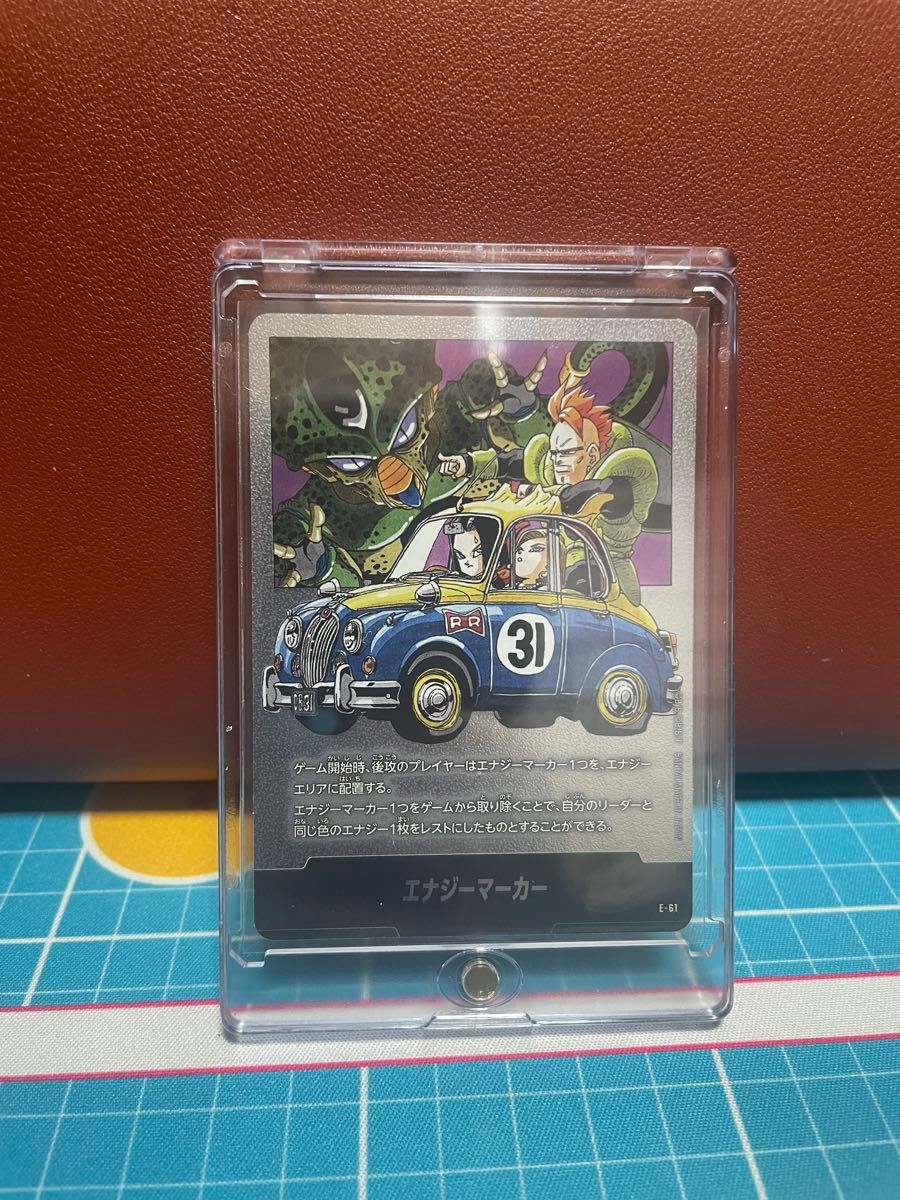 エナジーマーカー まとめ売り ドラゴンボール フュージョンワールド