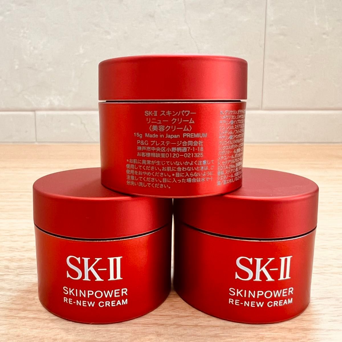 9月20日新発売 SK-II スキンパワー リニュー クリーム15gx3個｜Yahoo