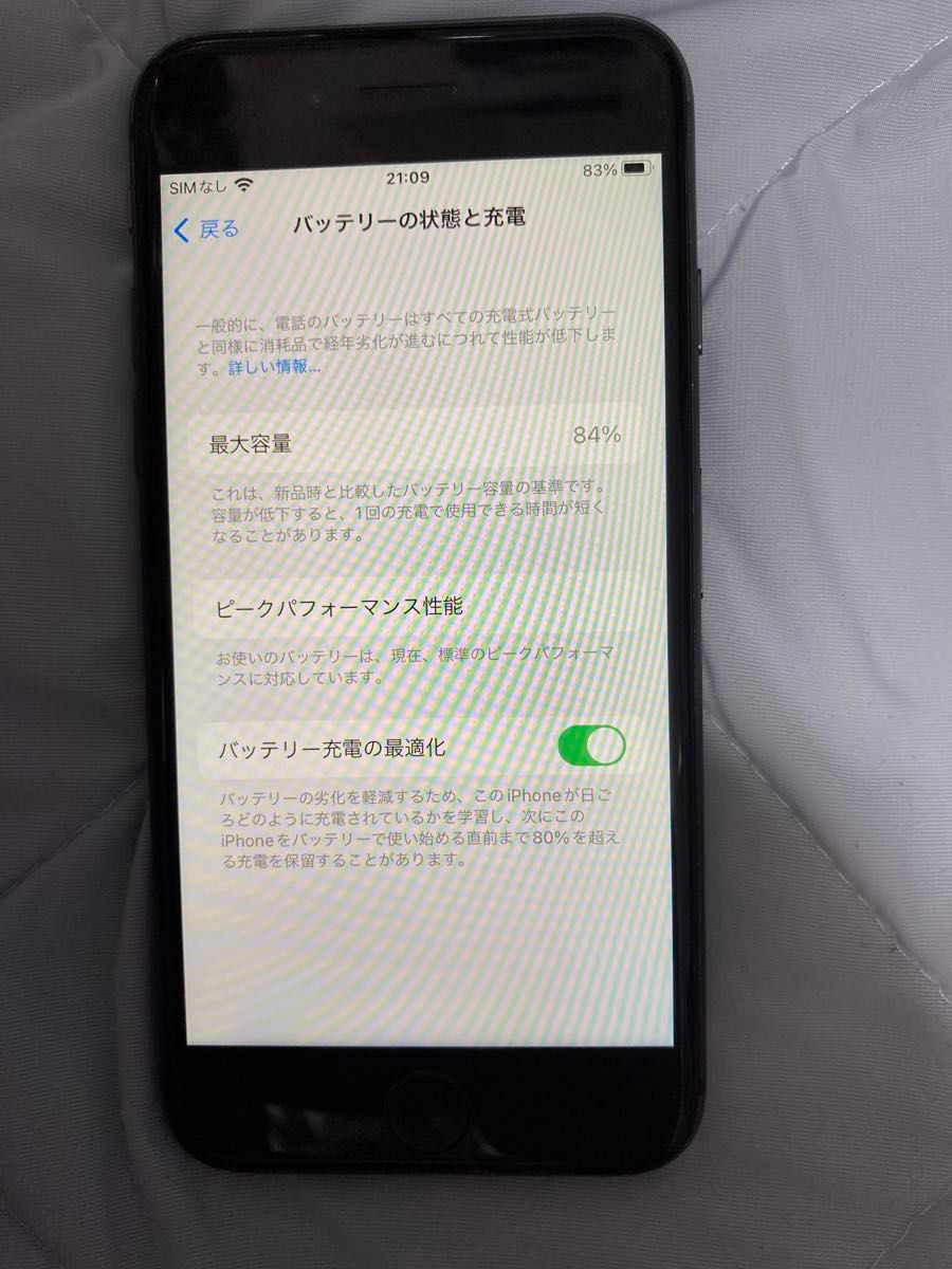 iPhone 8 64GB SIMフリー バッテリー84%｜Yahoo!フリマ（旧PayPayフリマ）
