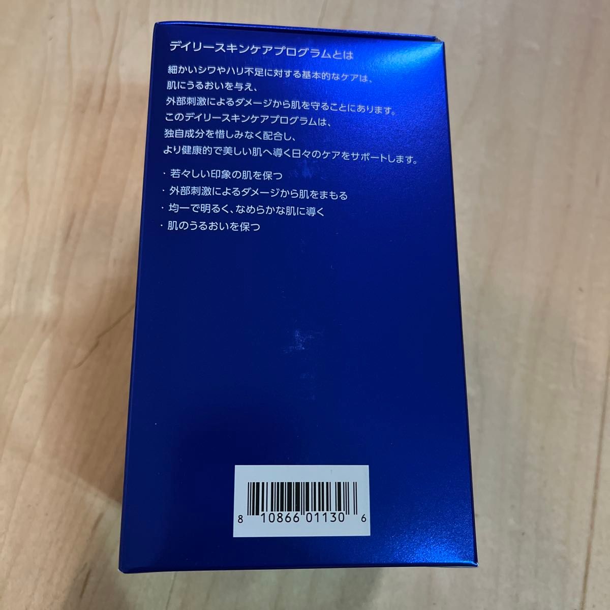 ゼオスキン デイリースキンケアプログラム 4点セット｜Yahoo!フリマ