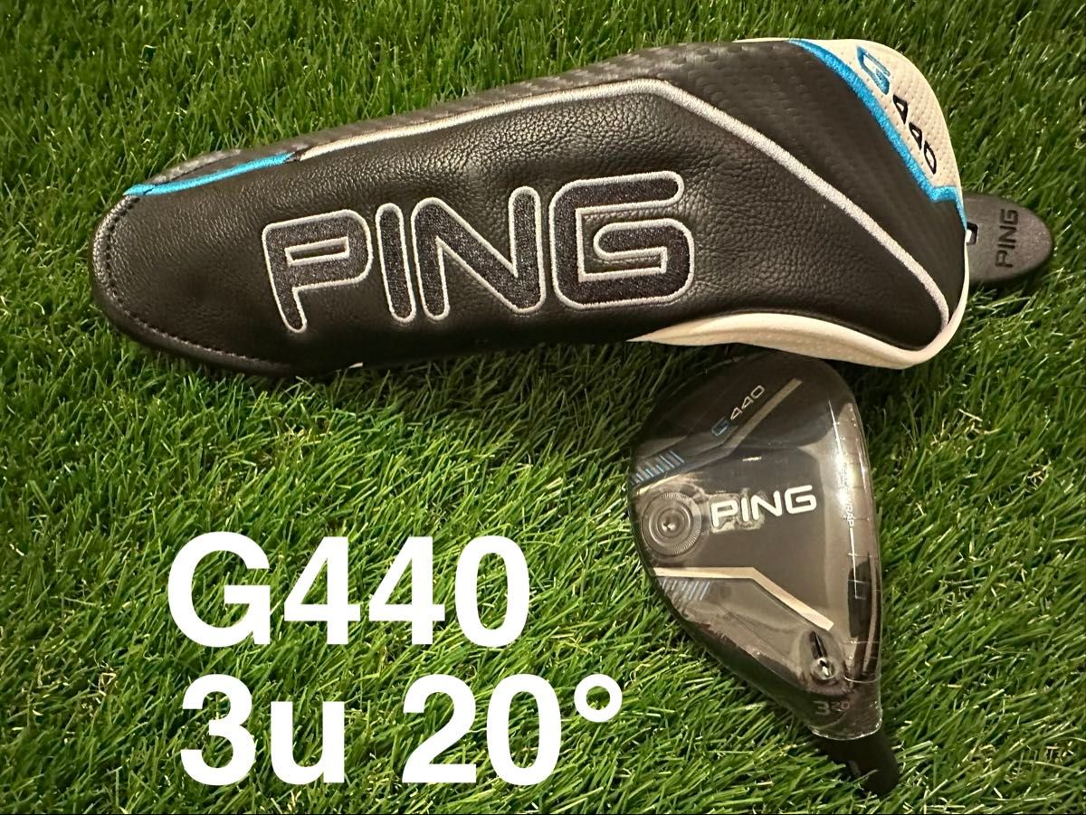 未使用/日本正規品] ピン G440 3u 20° / 3番 ユーティリティ ヘッド