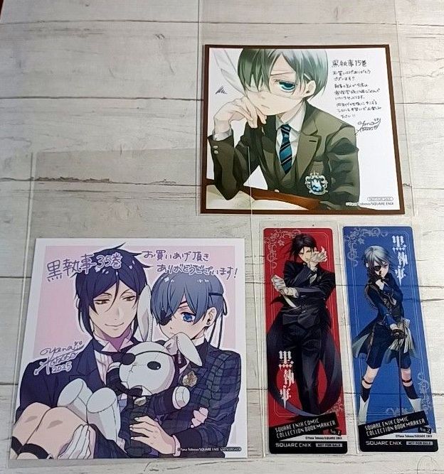 黒執事 アニメイト 購入特典 イラストカード ミニ色紙 15巻 35巻 枢や