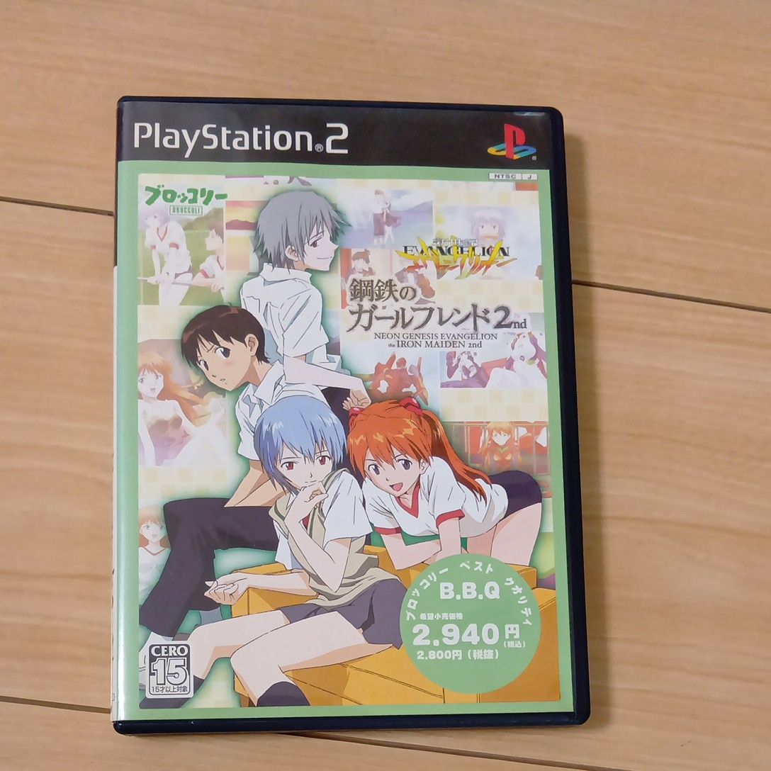 PS2】 新世紀エヴァンゲリオン 鋼鉄のガールフレンド2nd [Broccoli