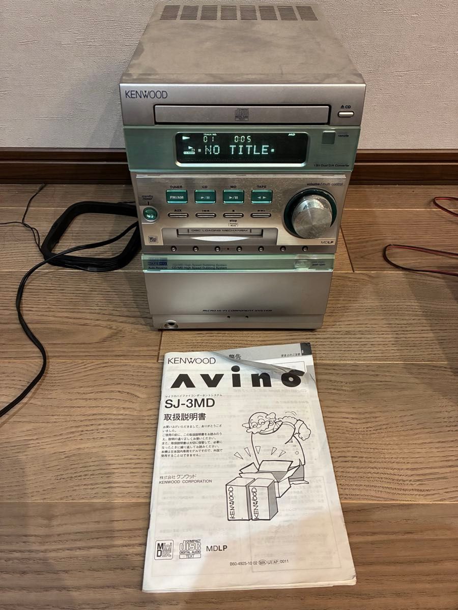 KENWOOD ケンウッド マイクロハイファイコンポーネントシステム SJ-3MD