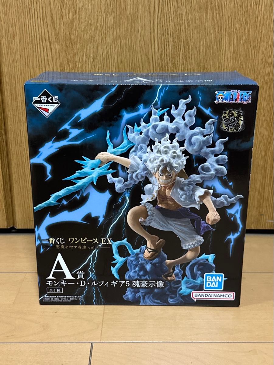 一番くじ ワンピースEX A賞 モンキー・D・ルフィ ギア5 魂豪示像