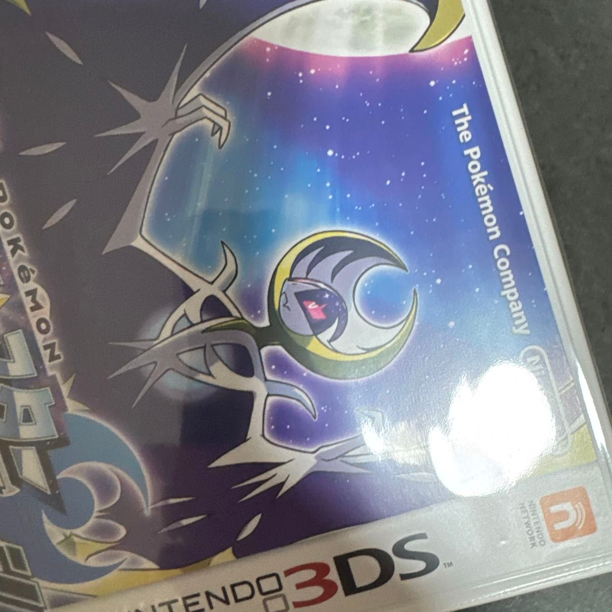 新品未開封 3DS ポケットモンスター ムーン 20個セット 【1996】 楽天