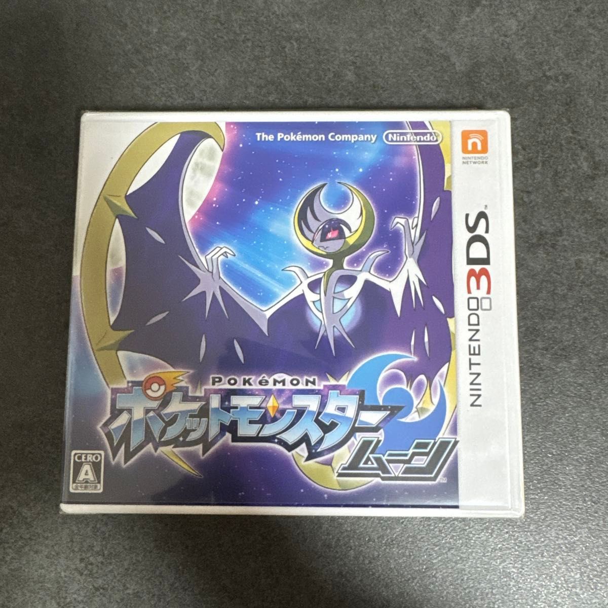 新品未開封 3DS ポケットモンスター ムーン 20個セット 【2020】 新品