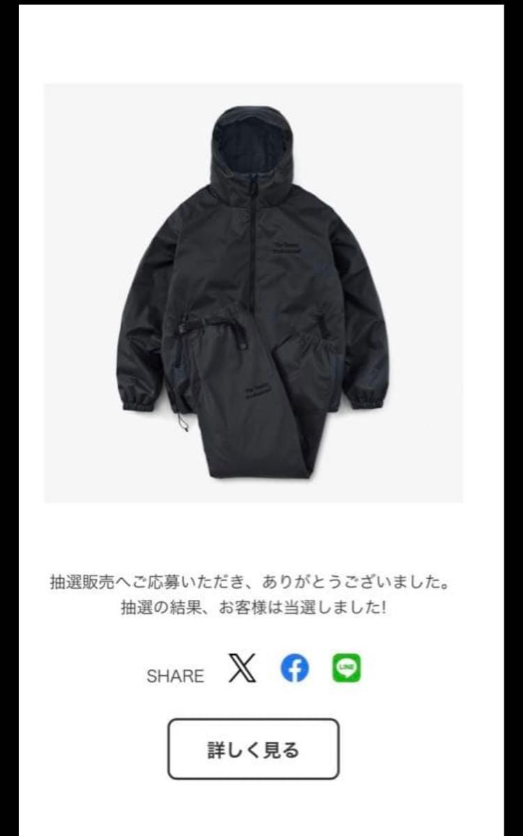 Ennoy PADDED SETUP BLACK XXL｜Yahoo!フリマ（旧PayPayフリマ）