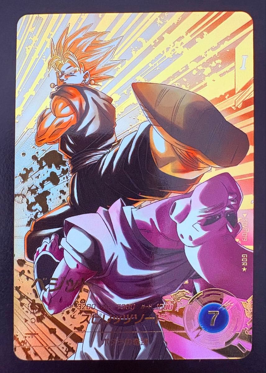 美品】SDV7-019 GDR ゴッドレア パラレル ベジット 超ベジット