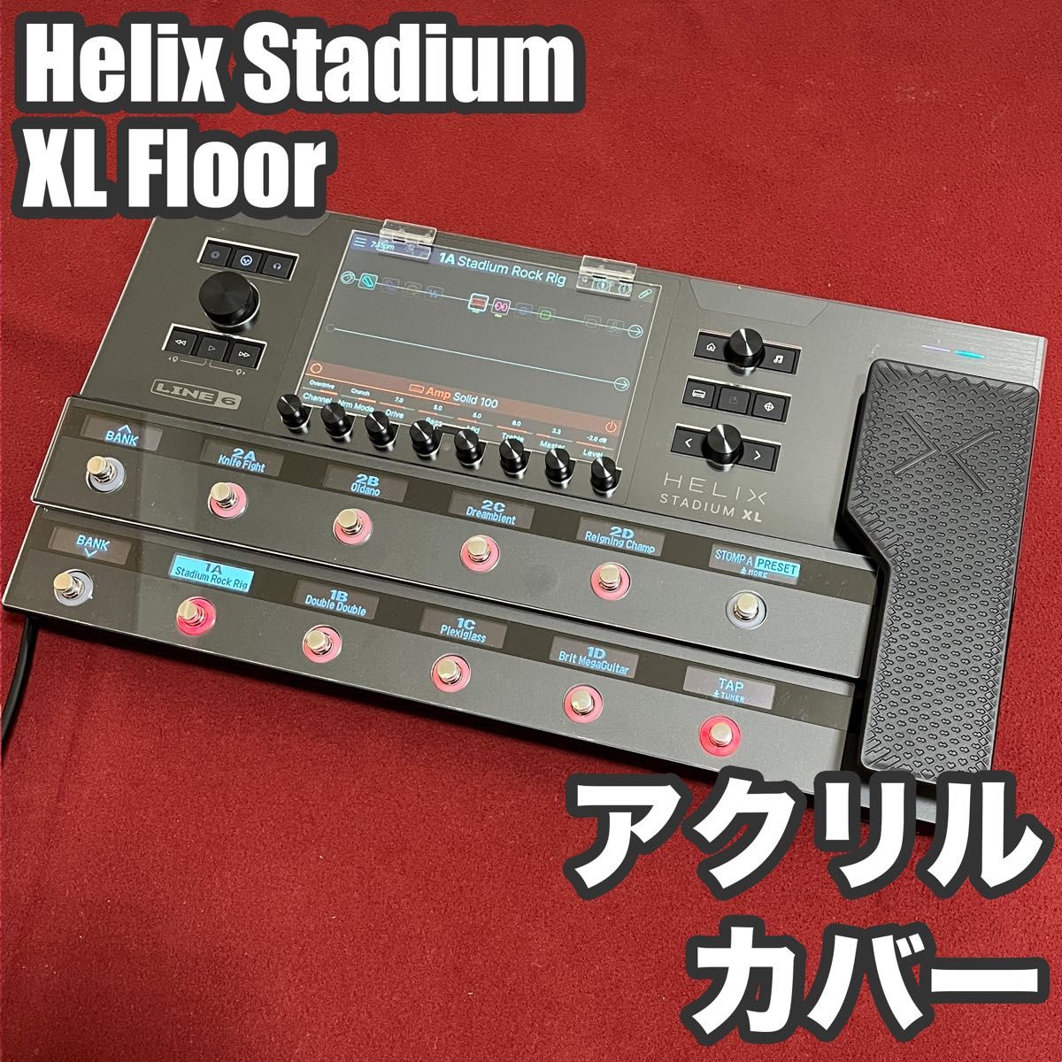 Helix Stadium XL Floor アクリル上部全面保護カバー｜Yahoo!フリマ
