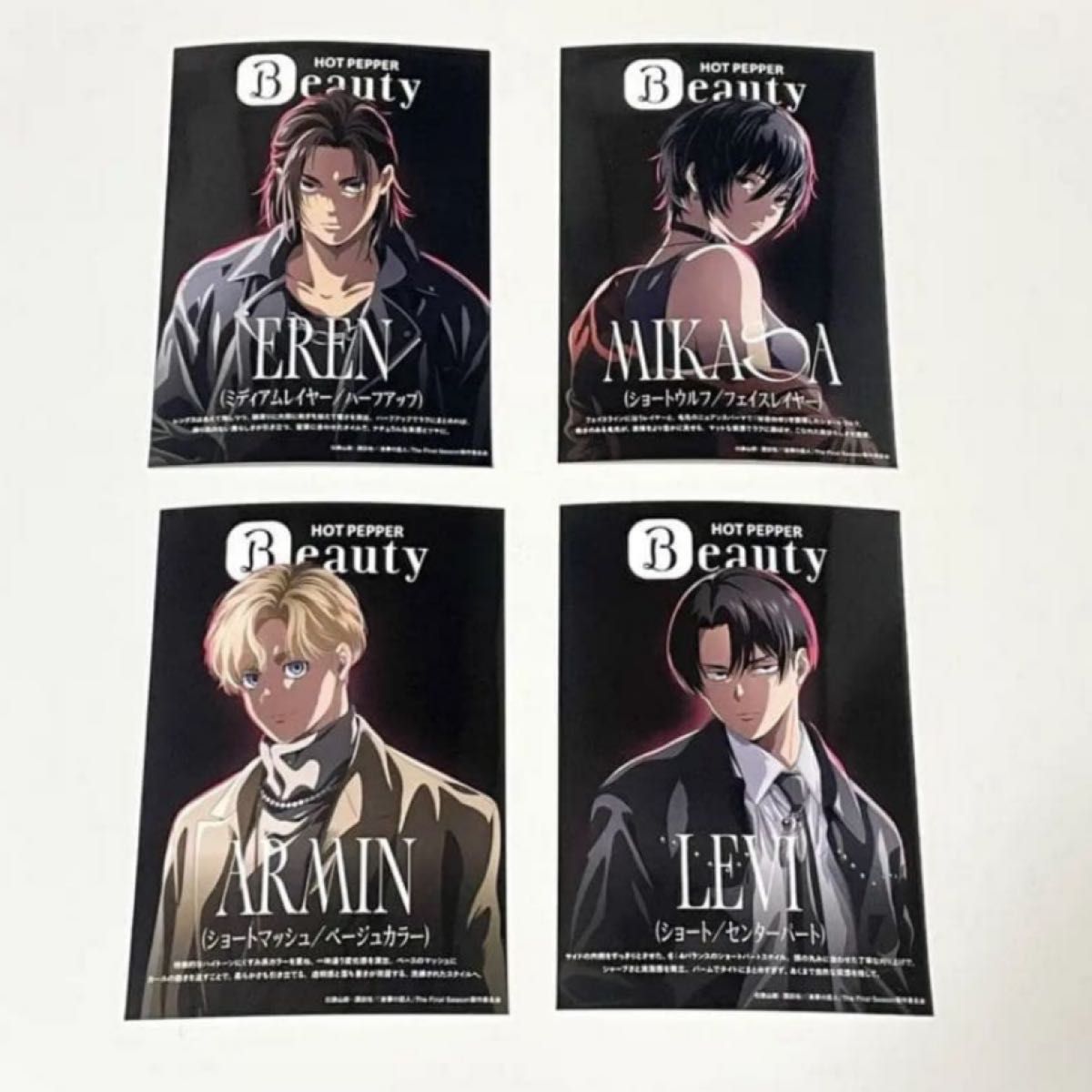 進撃の巨人 進撃 ホットペッパービューティー L版 ブロマイド 4点