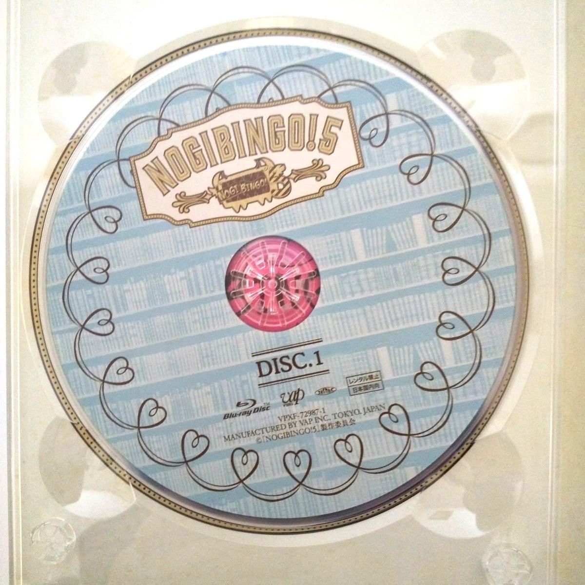 乃木坂46 NOGIBINGO 5 Blu-ray BOX 〈4枚組〉｜Yahoo!フリマ（旧PayPay