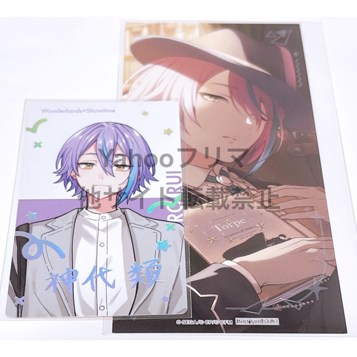 プロセカ クリフェス 2025 エピカ 箔押し 特典箔押しイラストカード