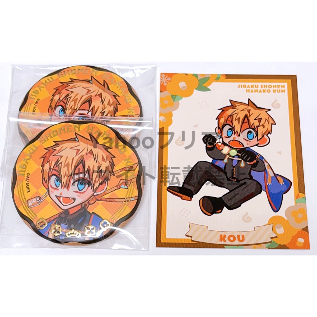 地縛少年花子くん 10周年記念ミュージアム ジュエリー缶バッジ 特典