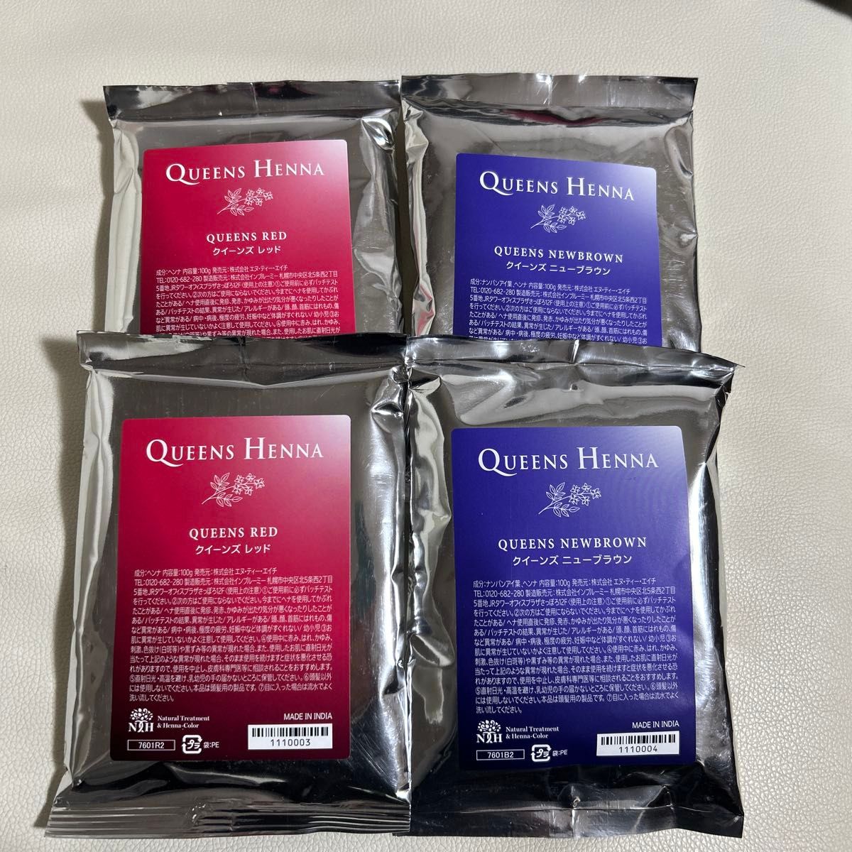 クイーンズヘナ レッド2袋 ニューブラウン2袋 計4袋セット 100g｜Yahoo