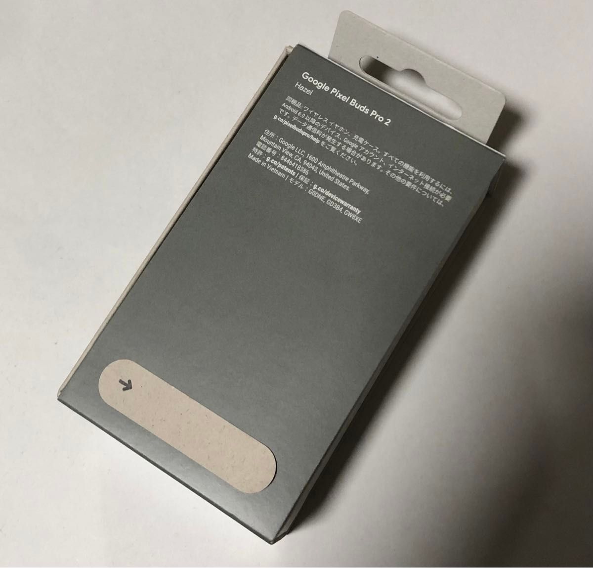 Google Pixel Buds Pro 2 Hazel 新品未開封｜Yahoo!フリマ（旧PayPay