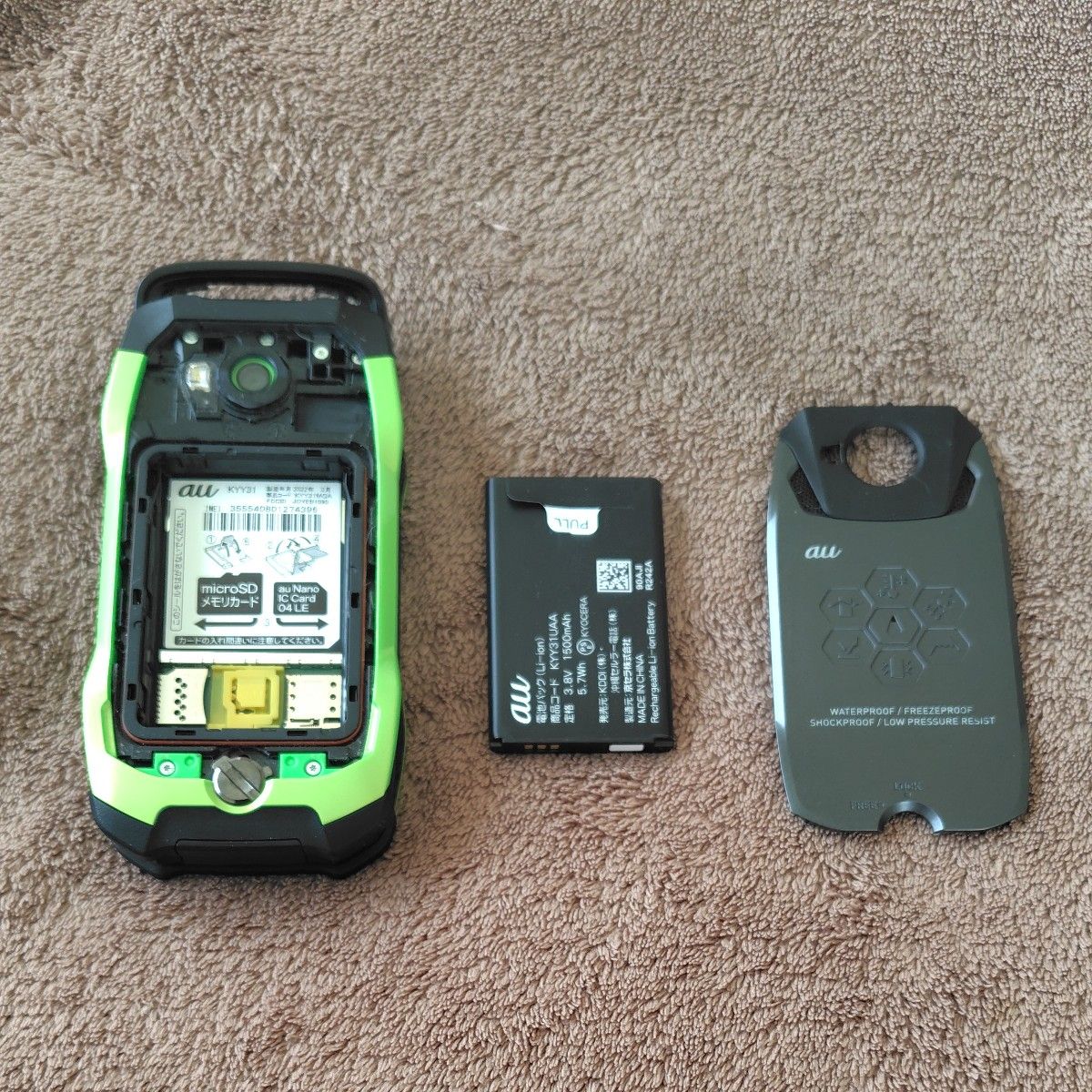 au G'zOne TYPE-XX KYY31 グリーン｜Yahoo!フリマ（旧PayPayフリマ）