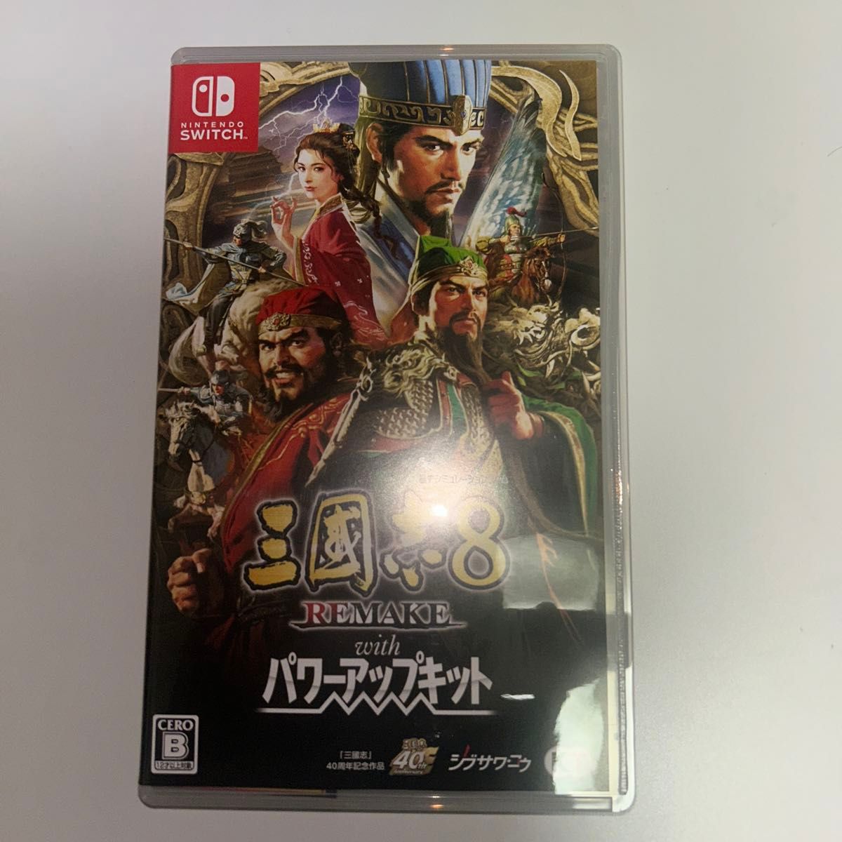 Switch】 三國志8 REMAKE with パワーアップキット [通常版]｜Yahoo