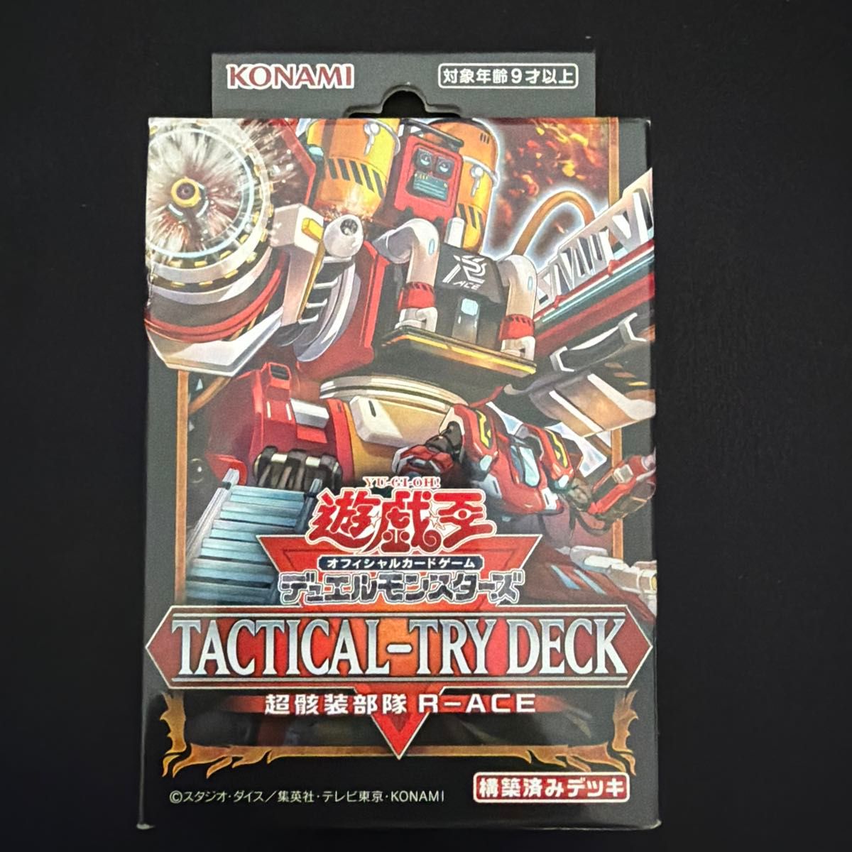 遊戯王 タクティカルトライデッキ 超骸装部隊 R-ACE 未開封｜Yahoo