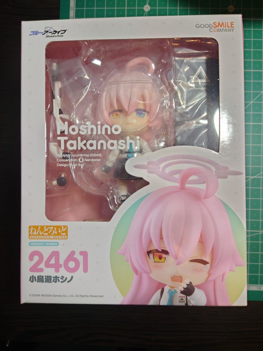 ねんどろいど 小鳥遊ホシノ ブルーアーカイブ 未開封｜Yahoo!フリマ