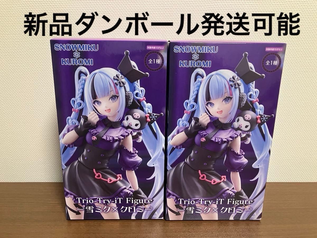 未開封発送】初音ミク Trio-Try-iT Figure 雪ミク×クロミ 2個セット