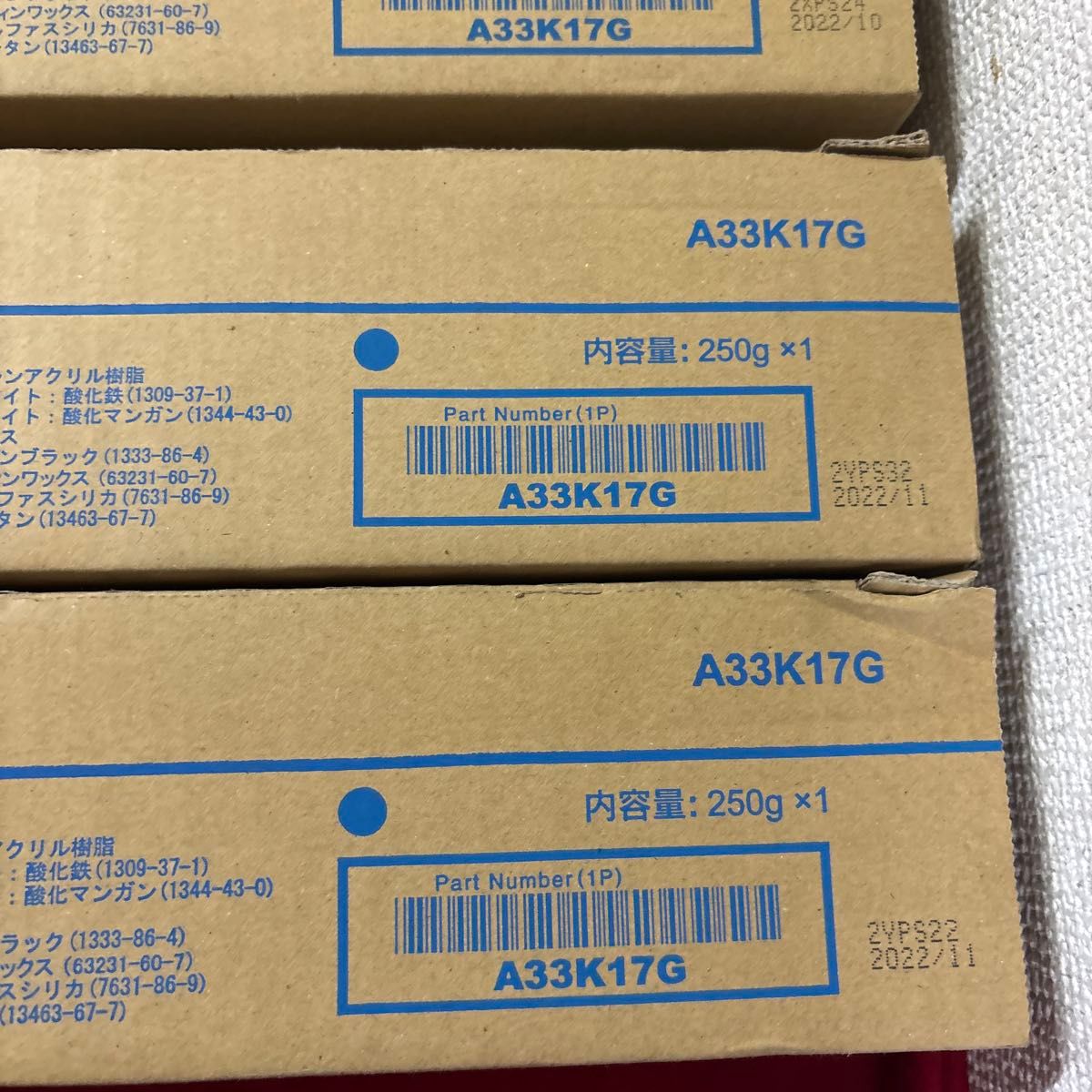 コニカミノルタ bizhub TN321 トナー 11個セット C/M/Y/K 未使用