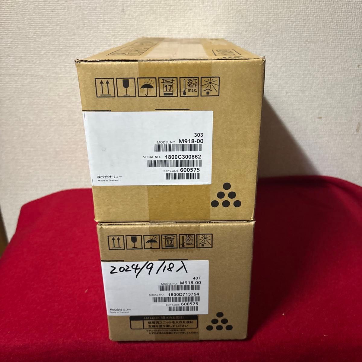 RICOH SP M-PaC トナー 6400 M-PaC用 リコー純正品 2個セット｜Yahoo