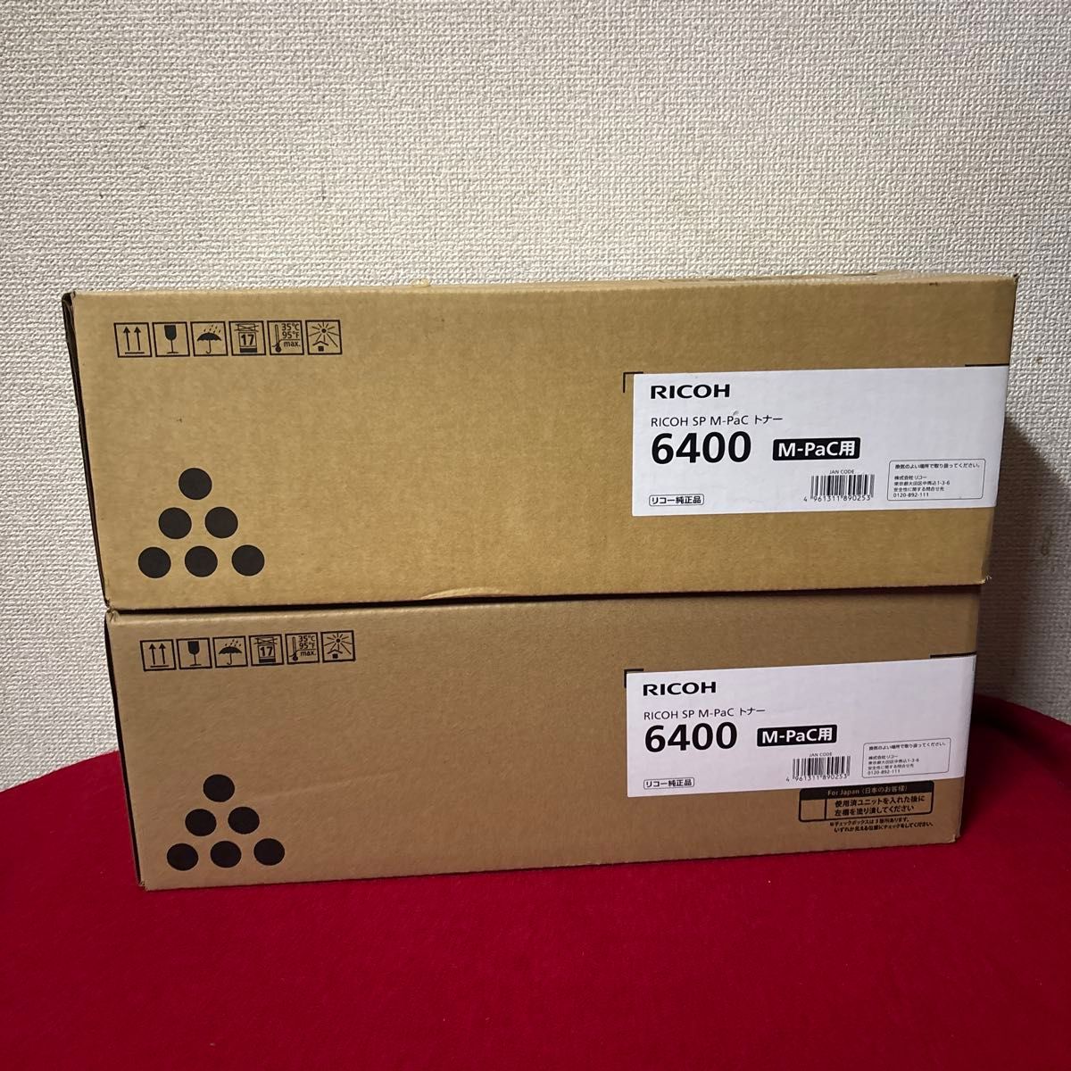 RICOH SP M-PaC トナー 6400 M-PaC用 リコー純正品 2個セット｜Yahoo