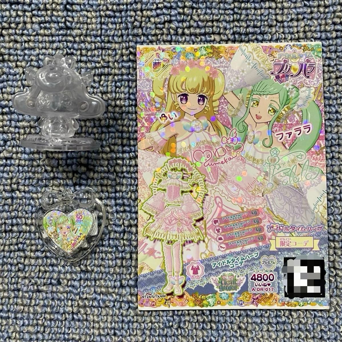 希少 プリパラ アイドルタイムマイク アイドルタイムハープ ジュエル