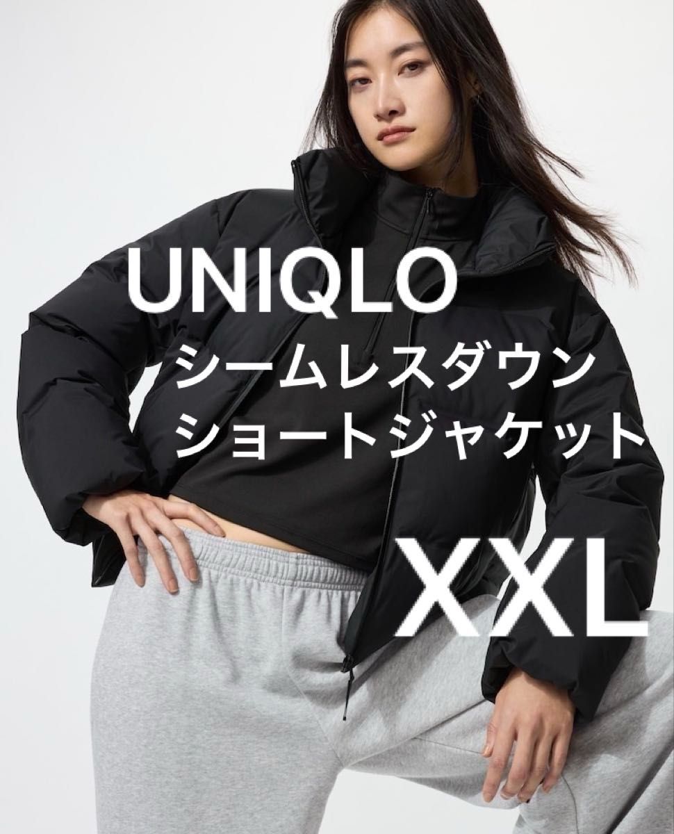 美品 ユニクロ シームレスダウンショートジャケット ブラック XXL