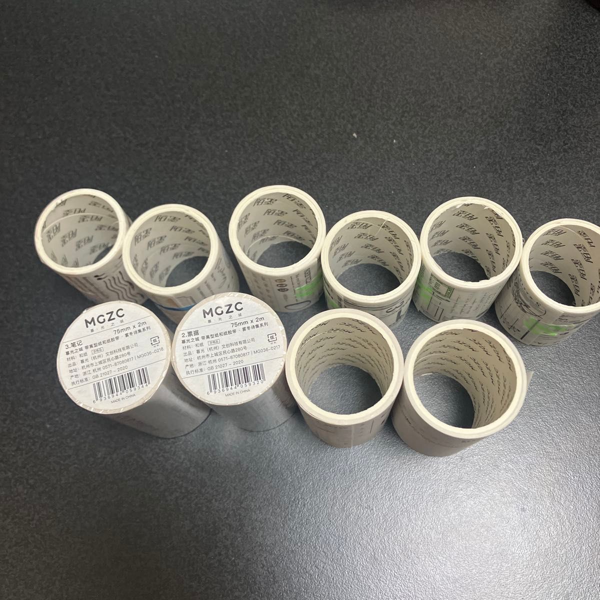 海外 マスキングテープ 10巻セット コラージュ素材 陌墨｜Yahoo!フリマ