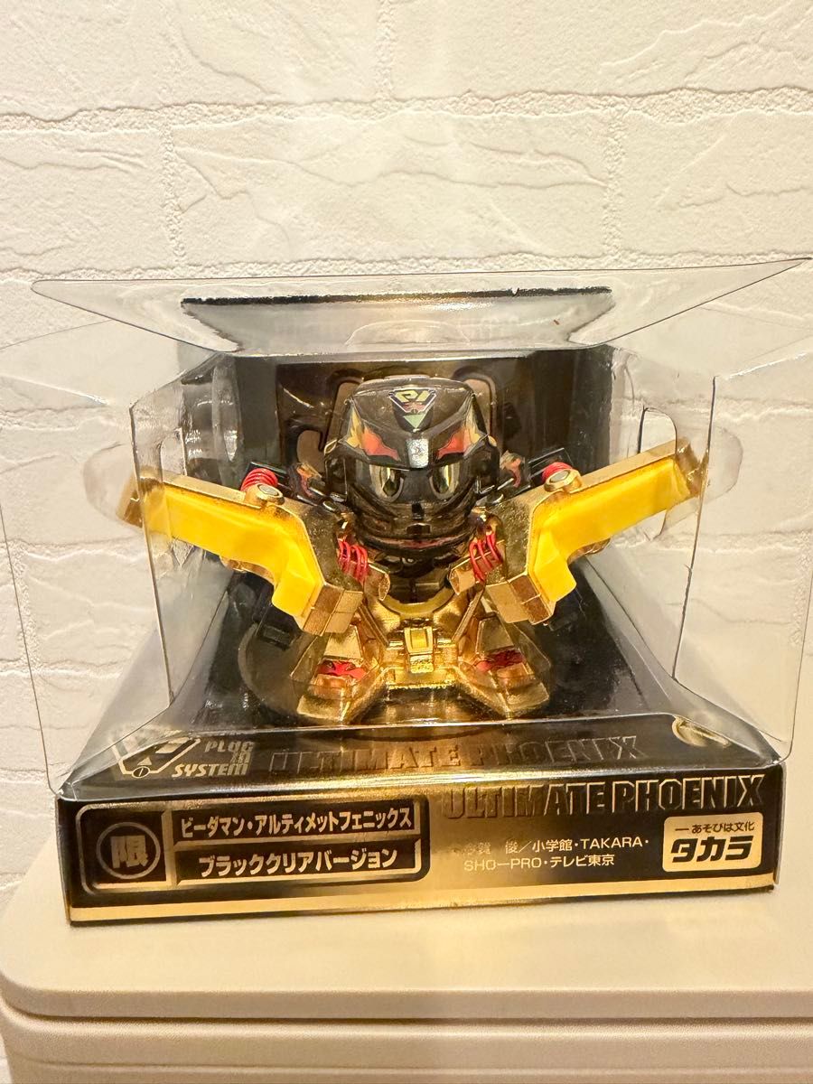 ビーダマン アルティメットフェニックス ブラッククリアバージョン