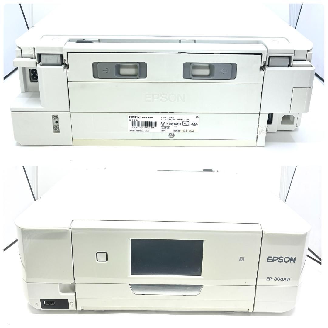 極美品✨EPSON EP-808AW インクジェットプリンター EPSON カラリオ EP
