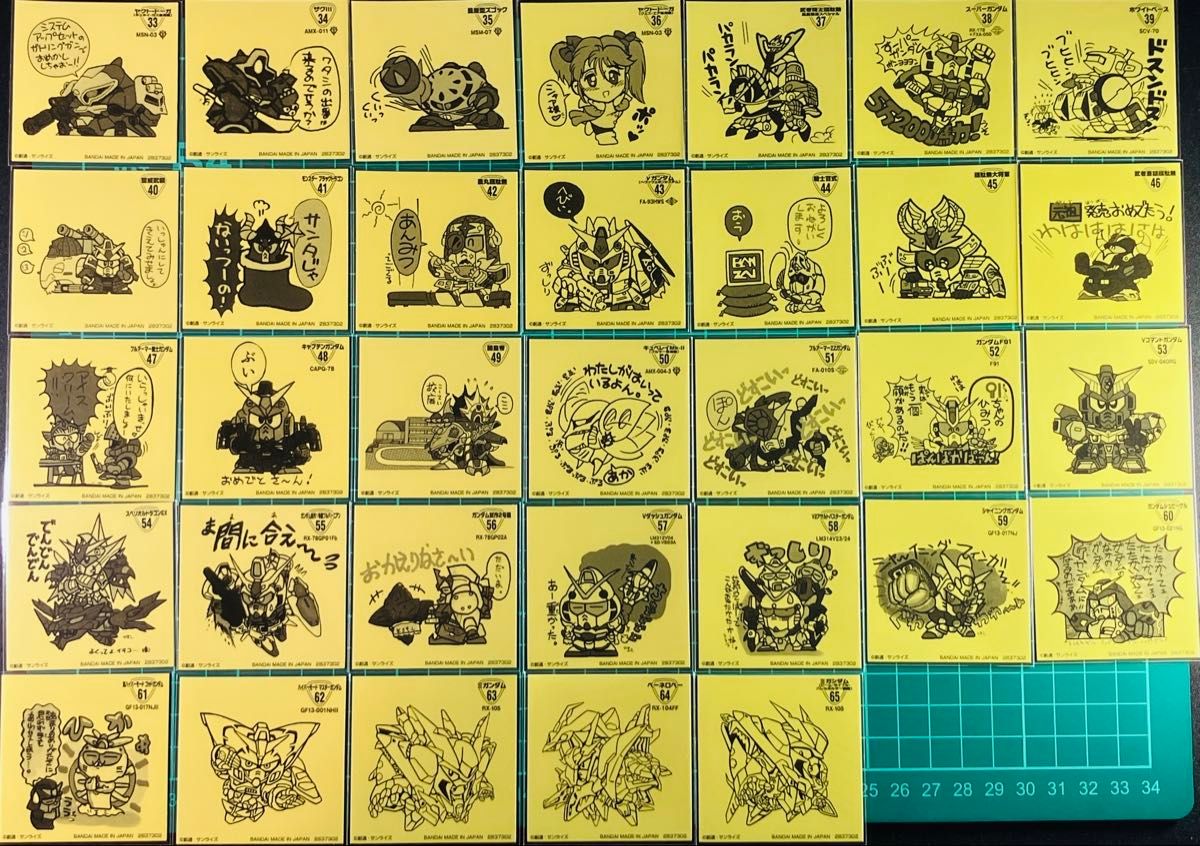 元祖SDガンダムスナックII フルコンプ 全33種 全33枚＋空袋2種付き