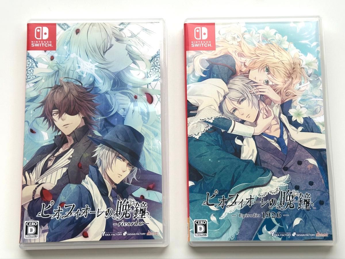 ピオフィオーレの晩鐘 -ricordo- & -Episodio 1926- Switch 2本セット