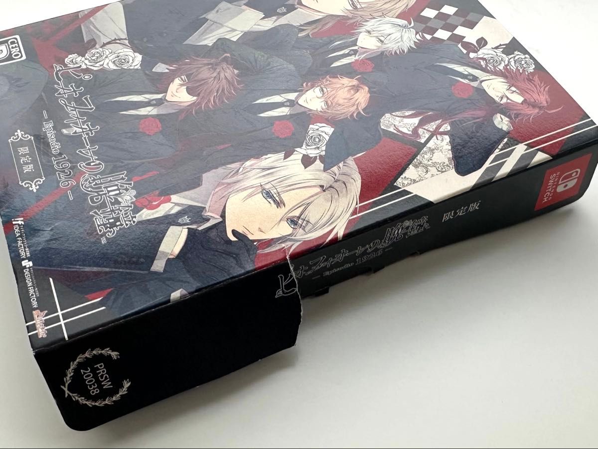 ピオフィオーレの晩鐘 -ricordo- & -Episodio 1926- Switch 2本セット