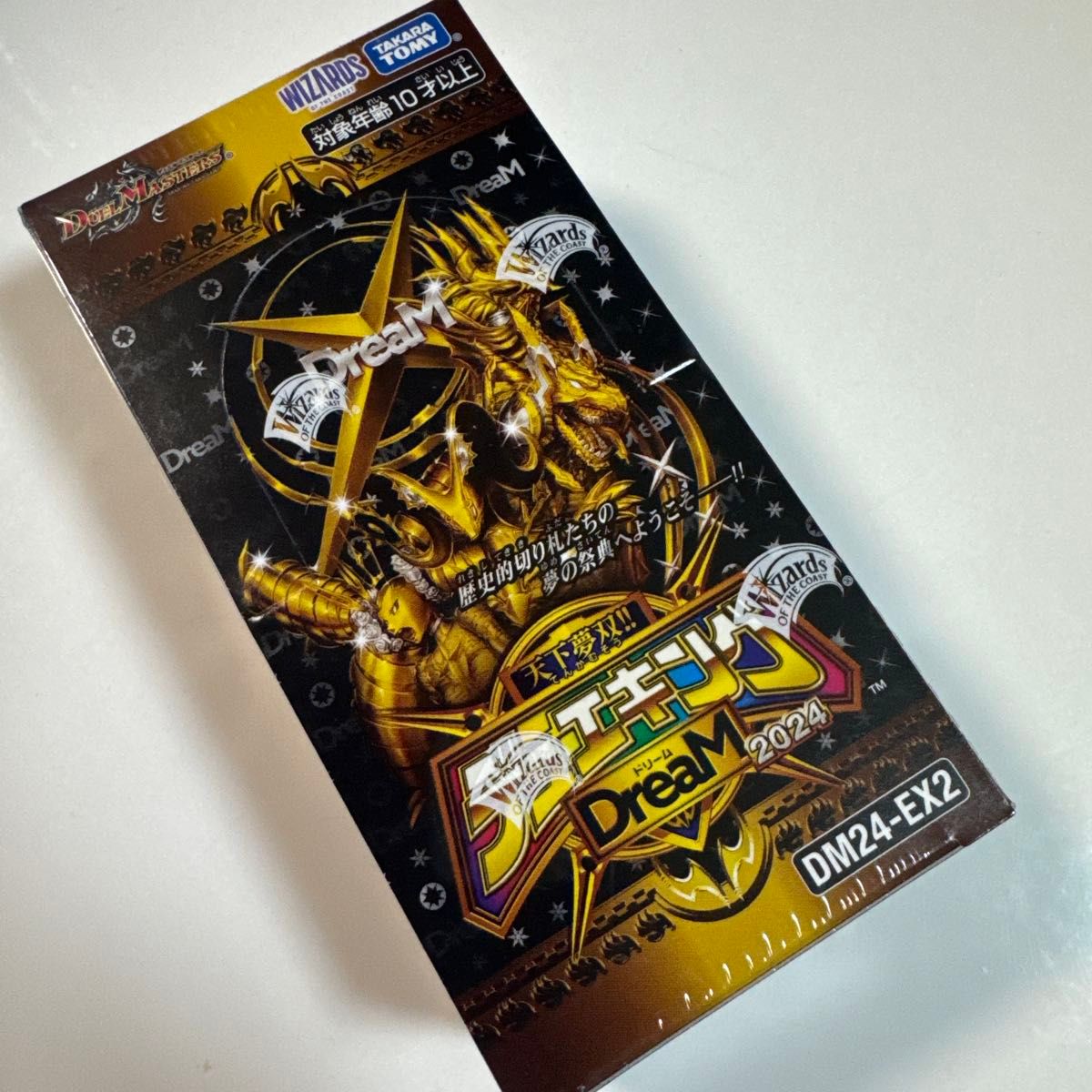 天下夢双 デュエキングドリーム 2024 1BOX 未開封シュリンク付き