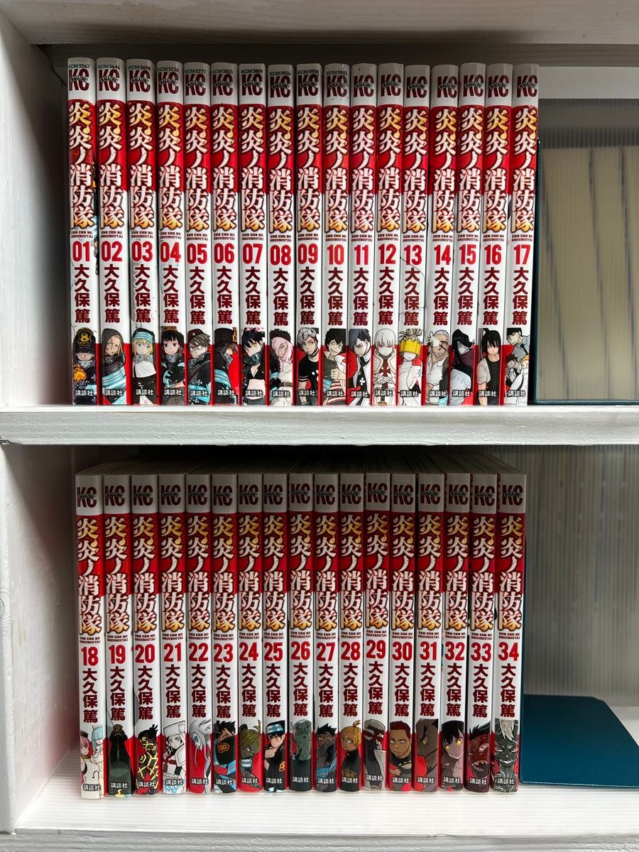 炎炎ノ消防隊 全巻セット 1-34巻 大久保篤 講談社｜Yahoo!フリマ（旧