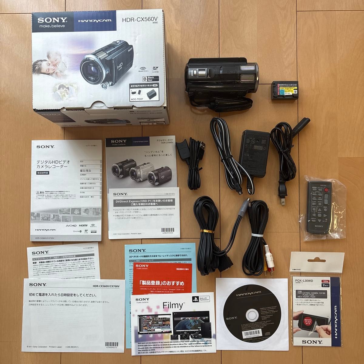 SONY HDR-CX560VデジタルHDビデオカメラレコーダー｜Yahoo!フリマ（旧