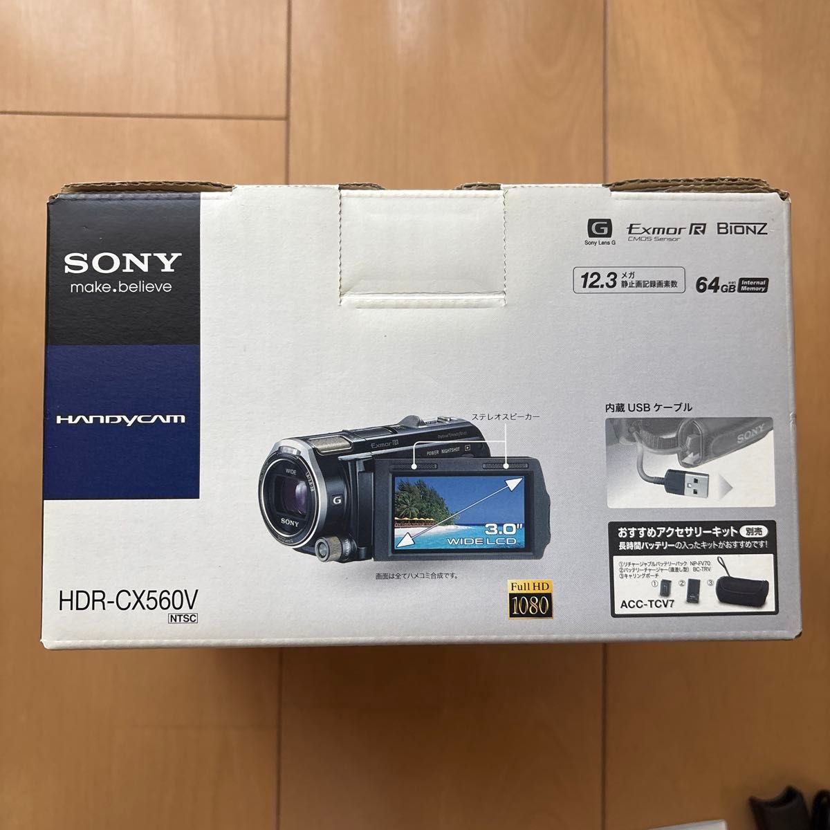 SONY HDR-CX560VデジタルHDビデオカメラレコーダー｜Yahoo!フリマ（旧
