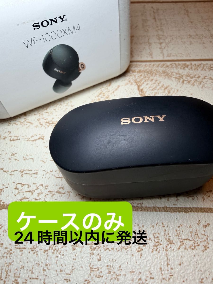 10 WF-1000XM4 新品バッテリー交換品 ケースのみ｜Yahoo!フリマ（旧
